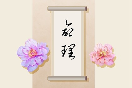 万年历日历查询农历,2026年老万年历,老黄历万年历黄道吉日