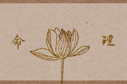 2026年黄道吉日查询 2026年日历黄道吉日 日历大全黄道吉日