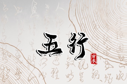 择吉皇历_择吉皇历查询_老皇历农历