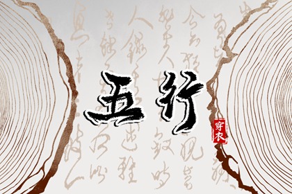 万年历老黄历,万年历日历查询黄道吉日,吉日吉时万年历老黄历查询