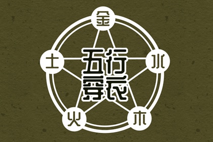 今日农历查询黄道吉日|2026年农历阳历|今日农历黄历查询